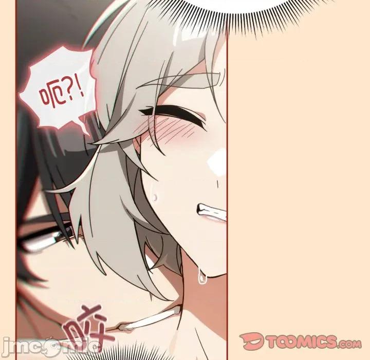 開關:第二季 調教開關：第二季-調教開關：第二季 第6話 第75页