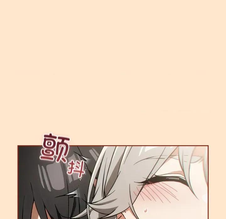 開關:第二季 調教開關：第二季-調教開關：第二季 第6話 第79页