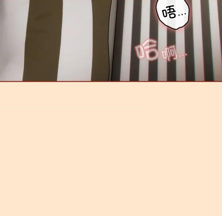 開關:第二季 調教開關：第二季-調教開關：第二季 第6話 第82页