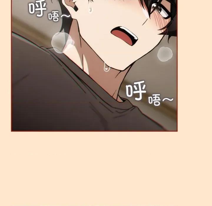 開關:第二季 調教開關：第二季-調教開關：第二季 第6話 第119页