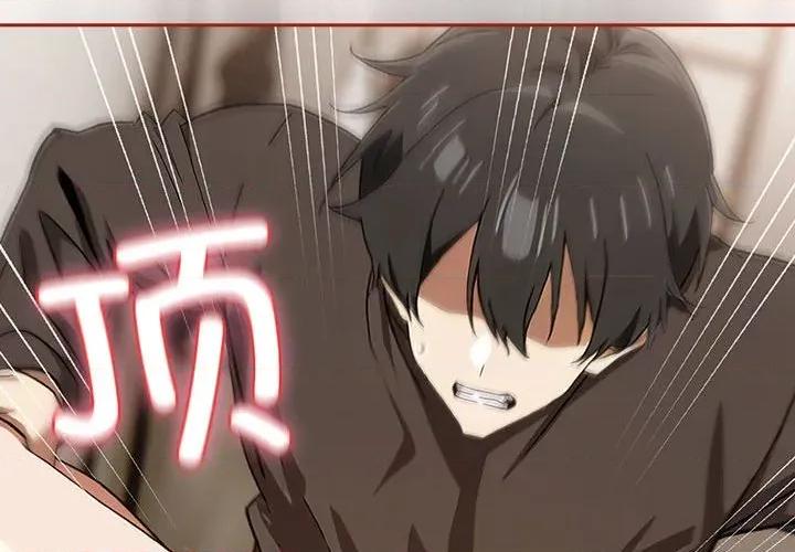 開關:第二季 調教開關：第二季-調教開關：第二季 第7話 第2页