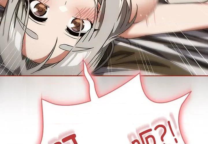 開關:第二季 調教開關：第二季-調教開關：第二季 第7話 第4页