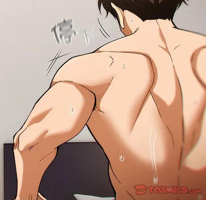開關:第二季 調教開關：第二季-調教開關：第二季 第7話 第27页