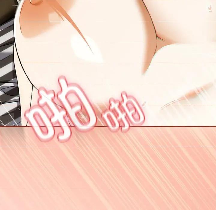 開關:第二季 調教開關：第二季-調教開關：第二季 第7話 第33页