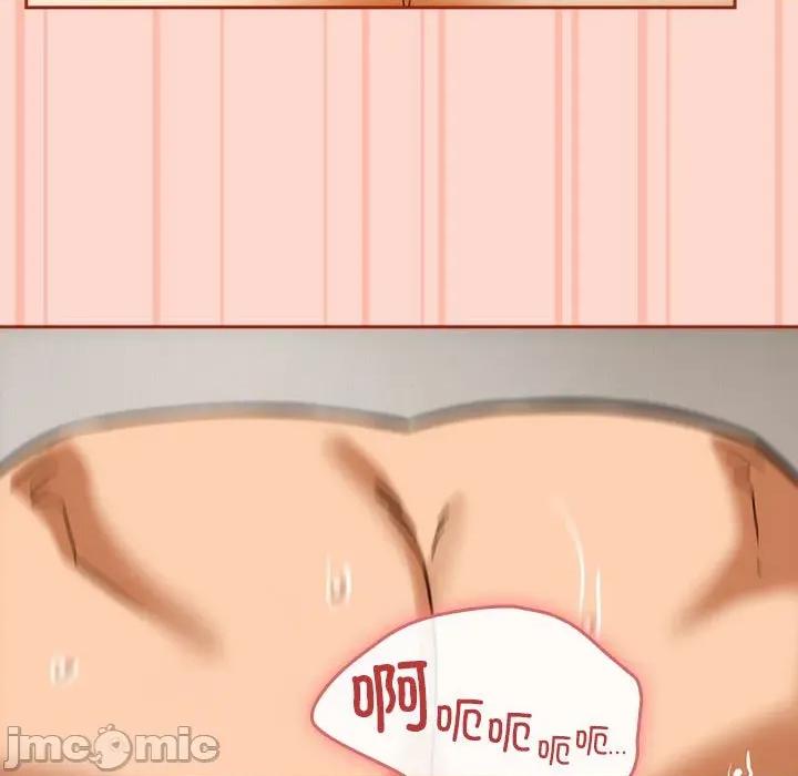 開關:第二季 調教開關：第二季-調教開關：第二季 第7話 第45页