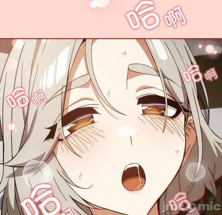開關:第二季 調教開關：第二季-調教開關：第二季 第7話 第50页