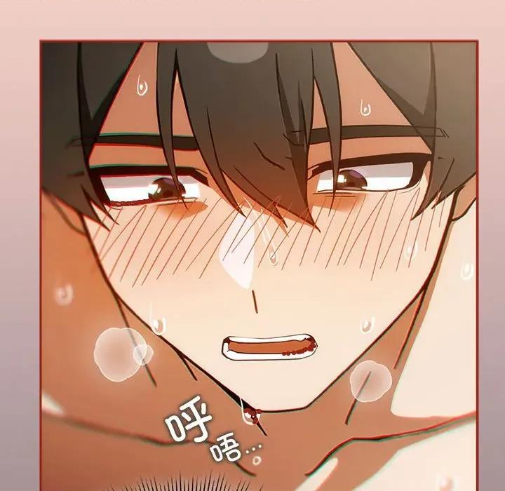 開關:第二季 調教開關：第二季-調教開關：第二季 第7話 第52页