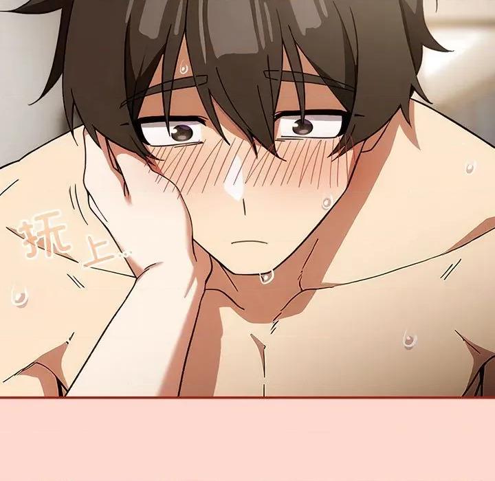 開關:第二季 調教開關：第二季-調教開關：第二季 第7話 第63页