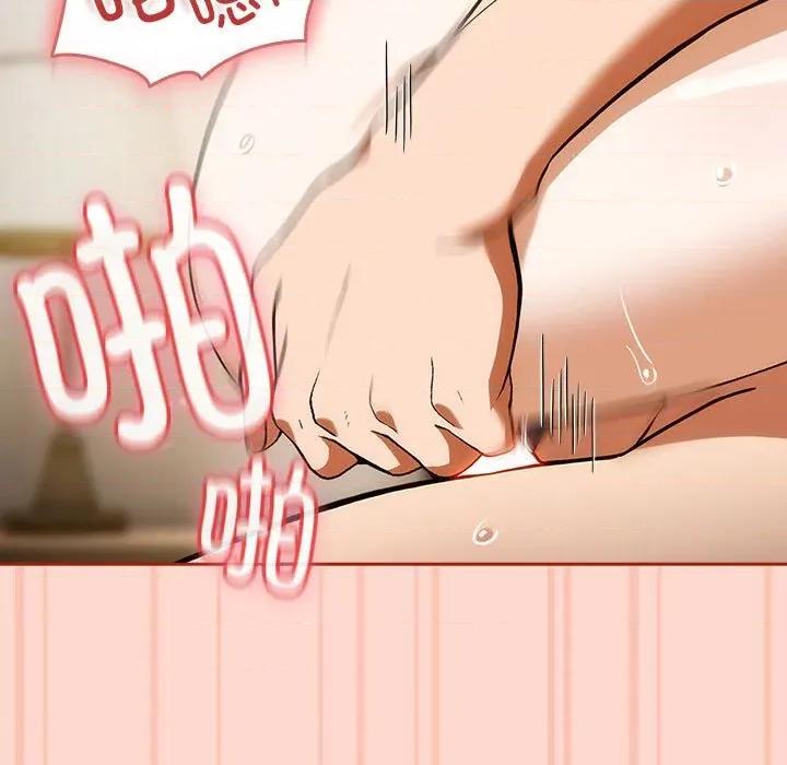 開關:第二季 調教開關：第二季-調教開關：第二季 第7話 第111页