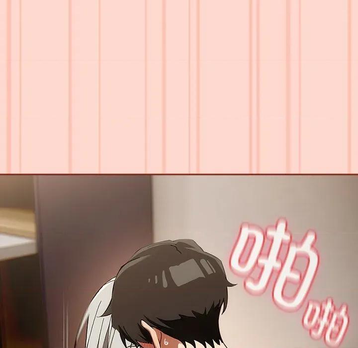 開關:第二季 調教開關：第二季-調教開關：第二季 第7話 第112页