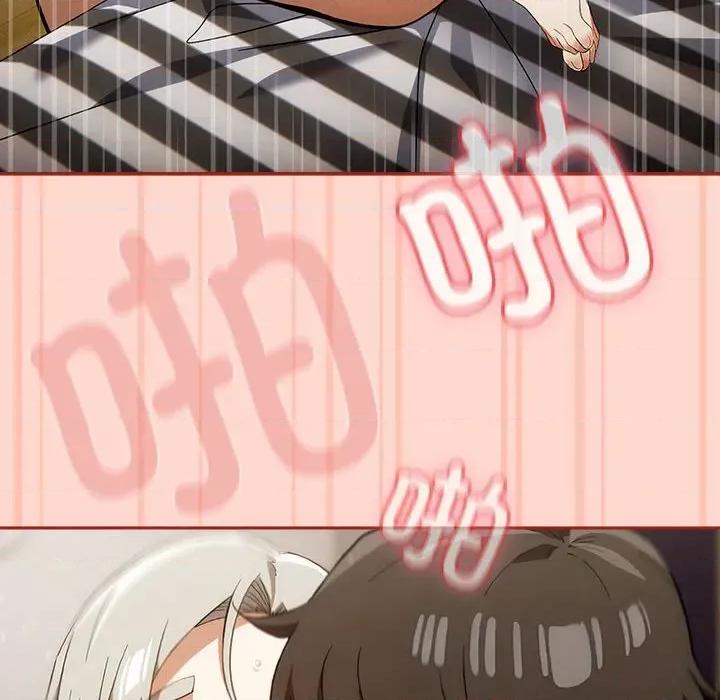開關:第二季 調教開關：第二季-調教開關：第二季 第7話 第114页