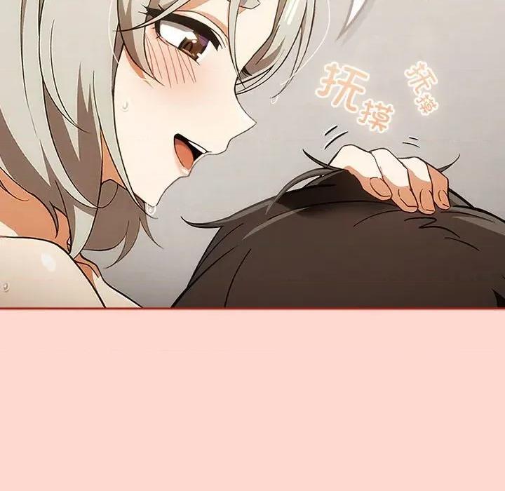開關:第二季 調教開關：第二季-調教開關：第二季 第7話 第126页