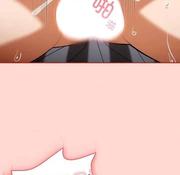 開關:第二季 調教開關：第二季-調教開關：第二季 第7話 第128页