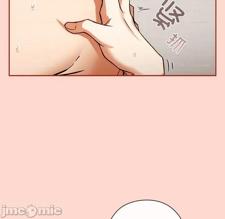 開關:第二季 調教開關：第二季-調教開關：第二季 第7話 第135页