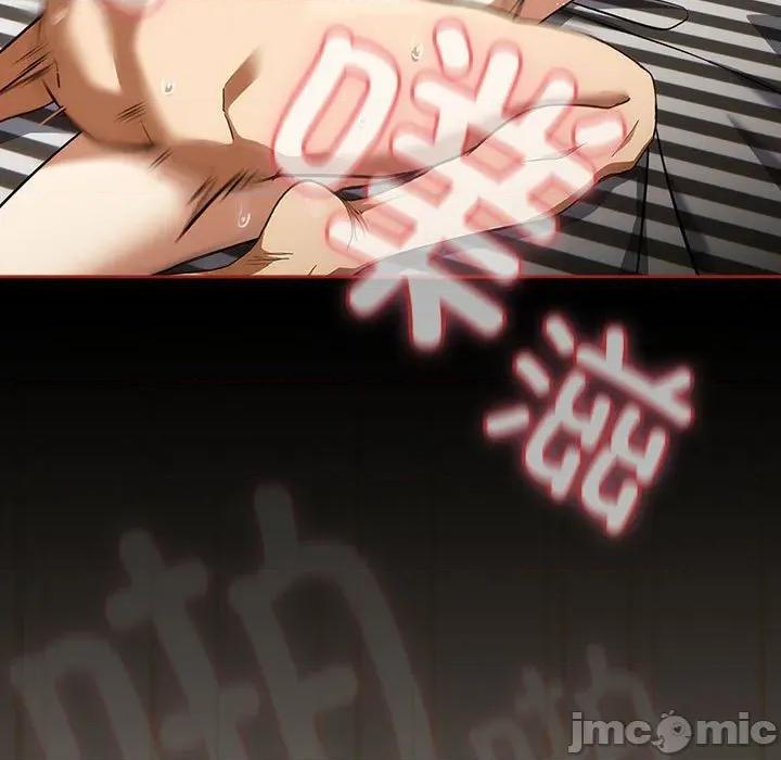 開關:第二季 調教開關：第二季-調教開關：第二季 第8話 第5页