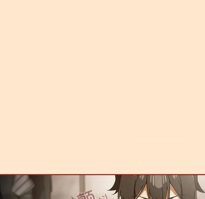 開關:第二季 調教開關：第二季-調教開關：第二季 第8話 第13页