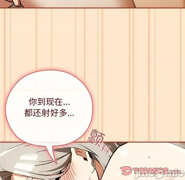 開關:第二季 調教開關：第二季-調教開關：第二季 第8話 第30页