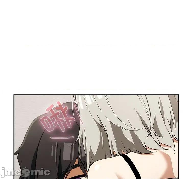 開關:第二季 調教開關：第二季-調教開關：第二季 第8話 第75页