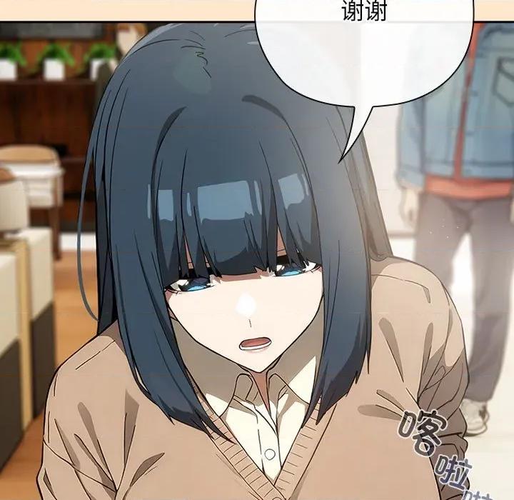 開關:第二季 調教開關：第二季-調教開關：第二季 第8話 第103页