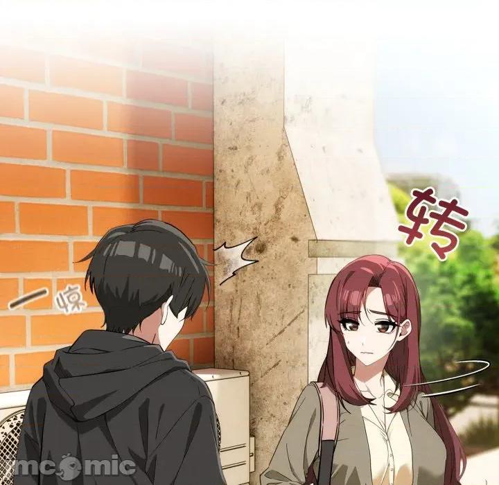 開關:第二季 調教開關：第二季-調教開關：第二季 第9話 第10页