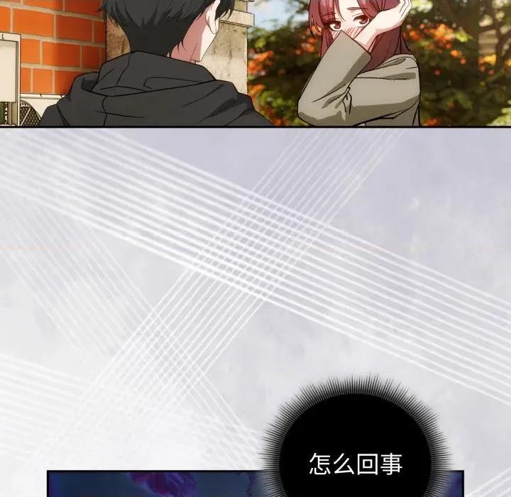 開關:第二季 調教開關：第二季-調教開關：第二季 第9話 第58页