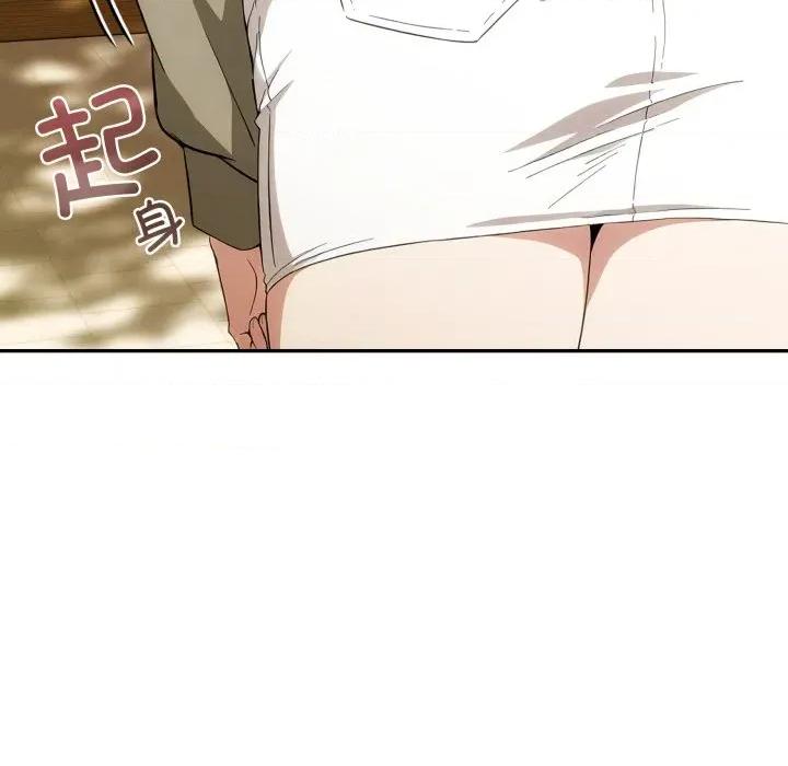 開關:第二季 調教開關：第二季-調教開關：第二季 第9話 第91页