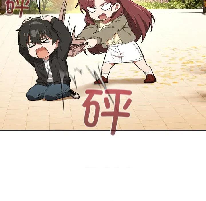開關:第二季 調教開關：第二季-調教開關：第二季 第9話 第112页