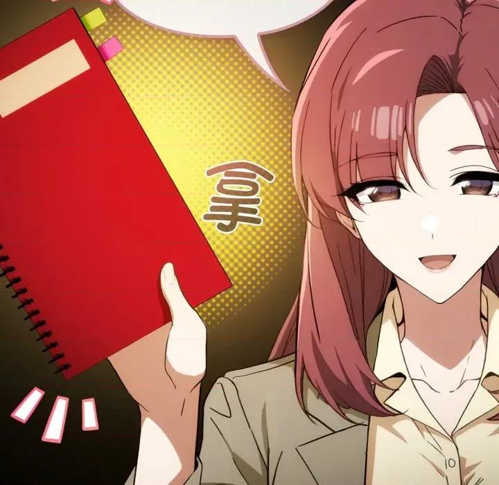 開關:第二季 調教開關：第二季-調教開關：第二季 第9話 第149页