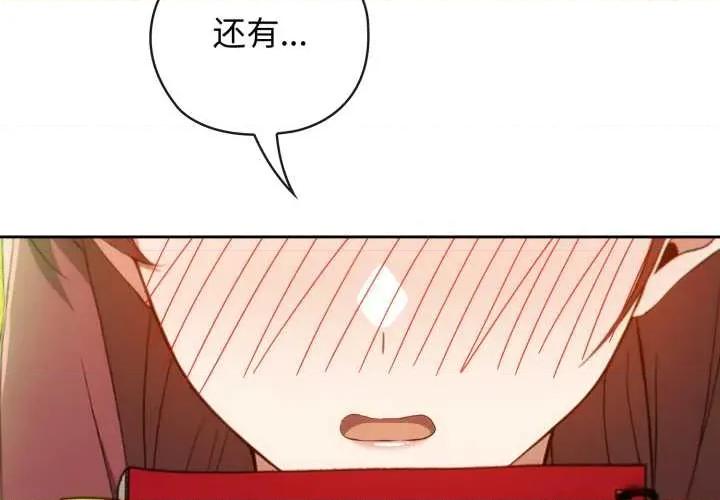 開關:第二季 調教開關：第二季10 調教開關：第二季 第2页