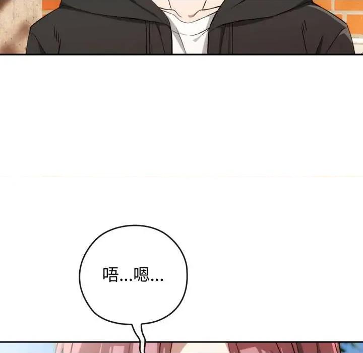 開關:第二季 調教開關：第二季10 調教開關：第二季 第9页