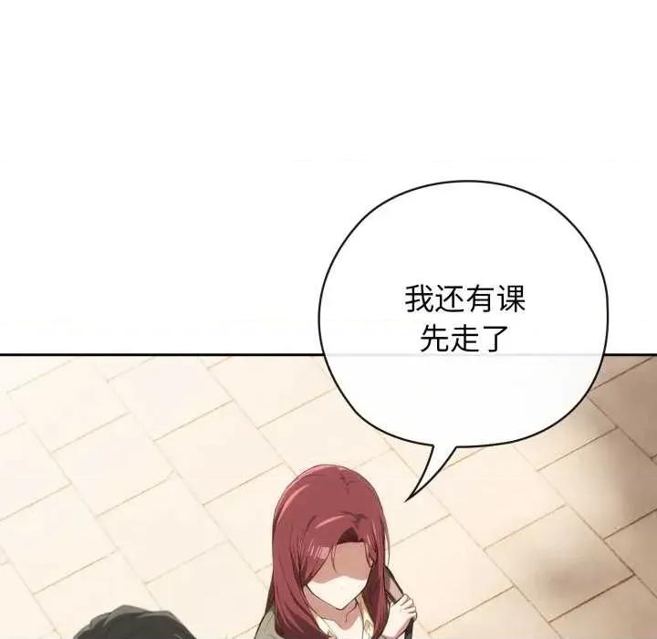 開關:第二季 調教開關：第二季10 調教開關：第二季 第42页