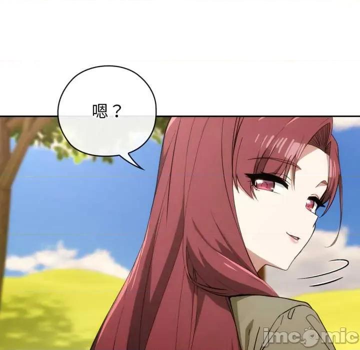 開關:第二季 調教開關：第二季10 調教開關：第二季 第45页