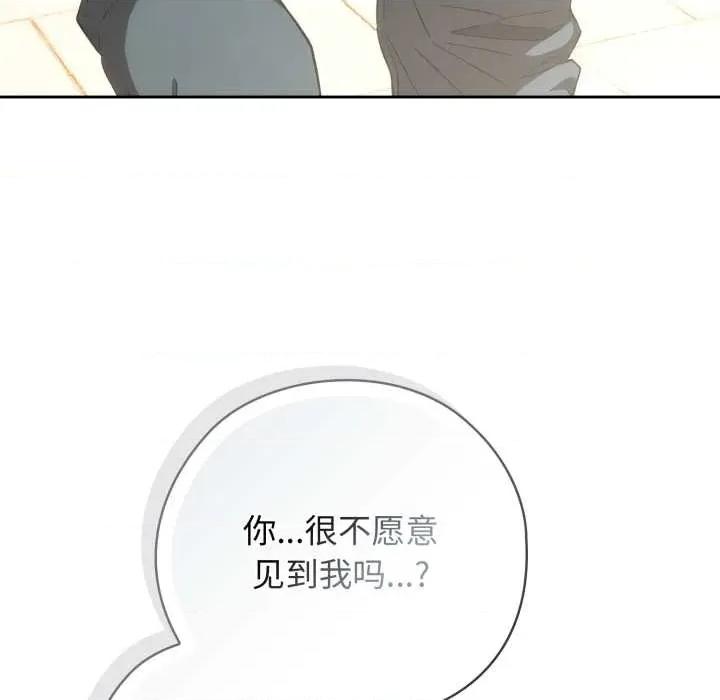 開關:第二季 調教開關：第二季10 調教開關：第二季 第48页