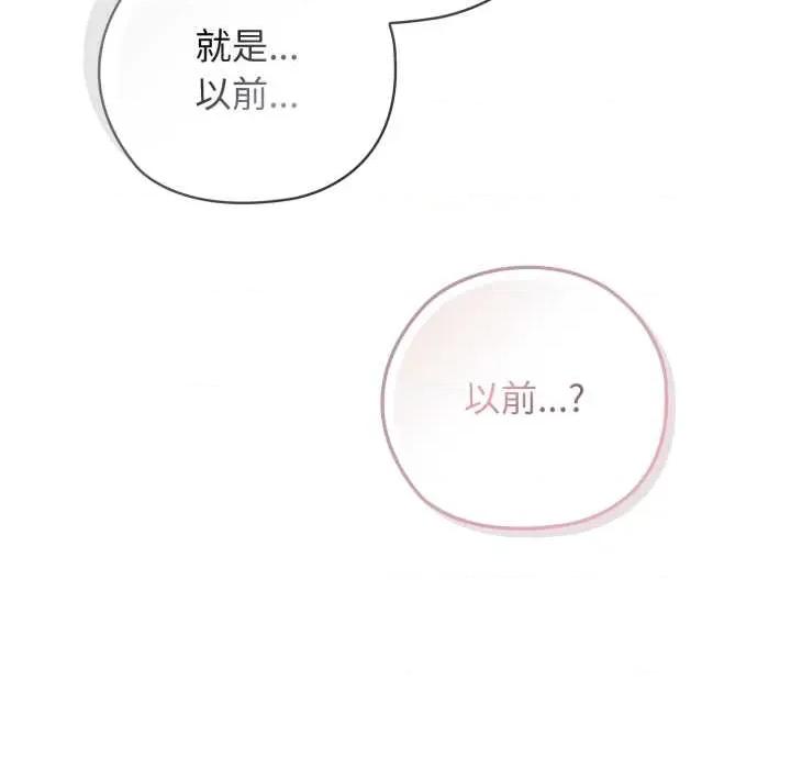 開關:第二季 調教開關：第二季10 調教開關：第二季 第49页