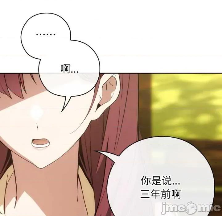 開關:第二季 調教開關：第二季10 調教開關：第二季 第50页