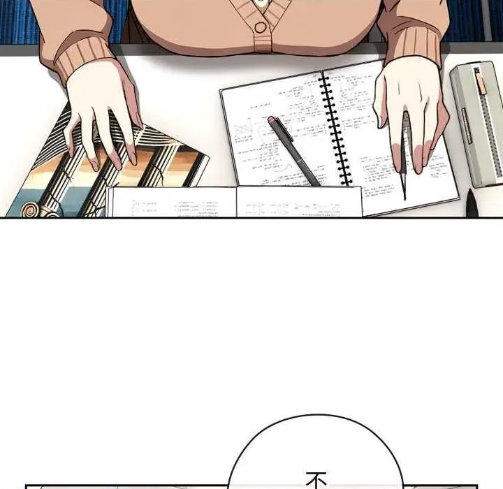 開關:第二季 調教開關：第二季10 調教開關：第二季 第76页
