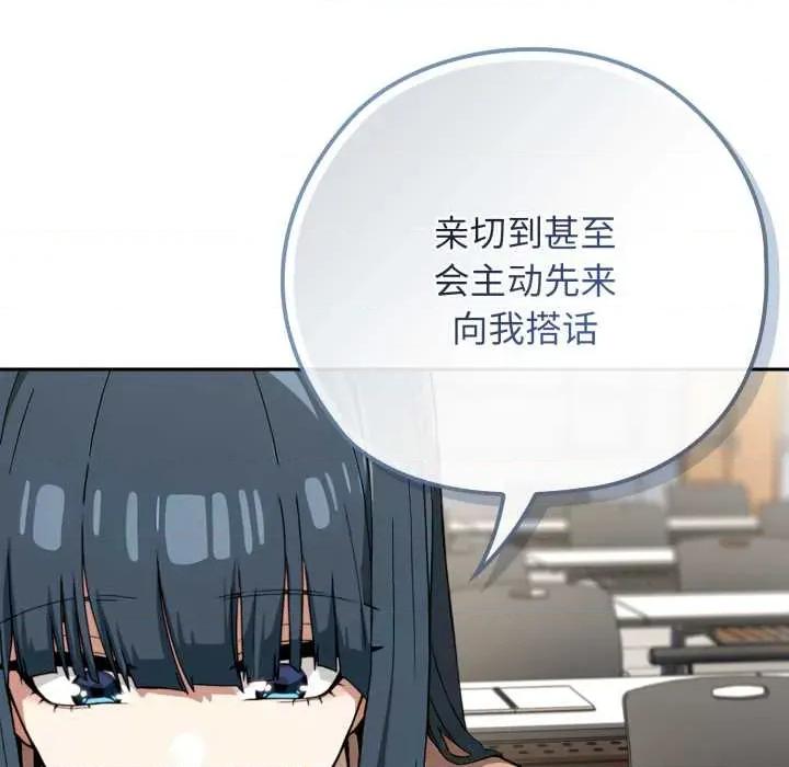 開關:第二季 調教開關：第二季10 調教開關：第二季 第98页