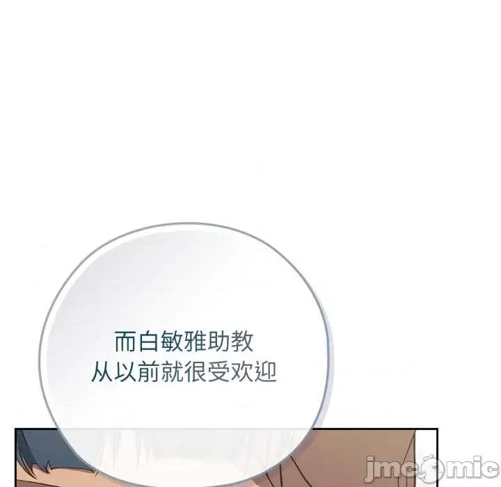 開關:第二季 調教開關：第二季10 調教開關：第二季 第100页
