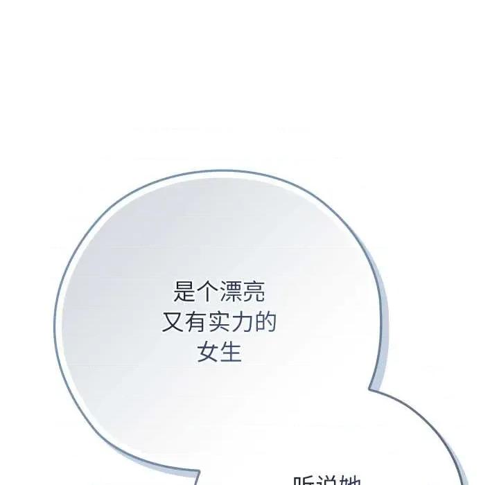 開關:第二季 調教開關：第二季10 調教開關：第二季 第102页