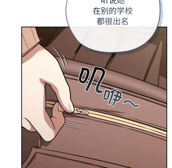 開關:第二季 調教開關：第二季10 調教開關：第二季 第103页