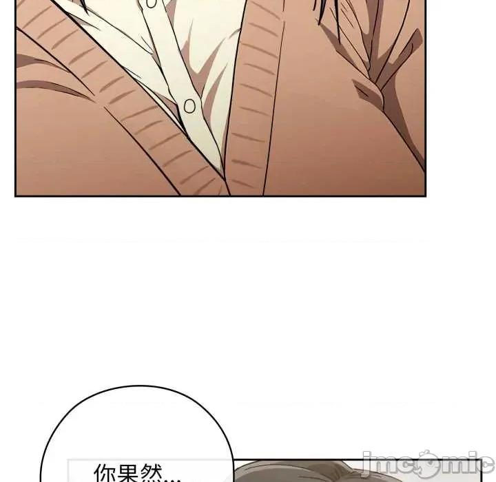 開關:第二季 調教開關：第二季10 調教開關：第二季 第110页