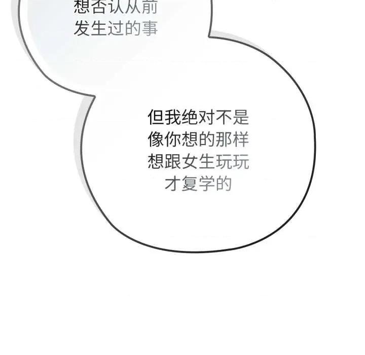 開關:第二季 調教開關：第二季10 調教開關：第二季 第129页