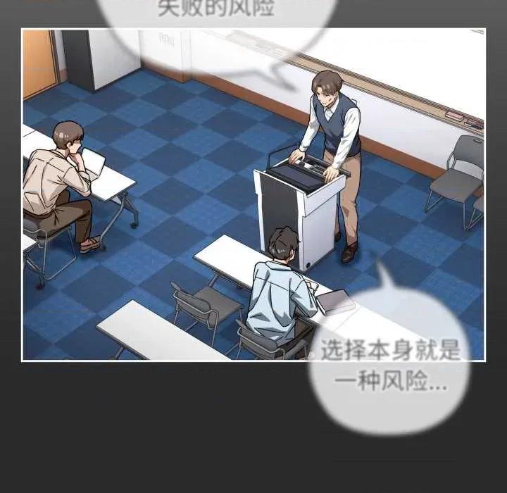 開關:第二季 調教開關：第二季10 調教開關：第二季 第166页