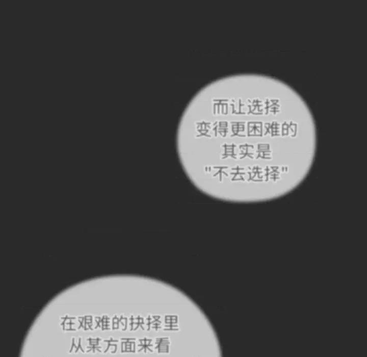 開關:第二季 調教開關：第二季10 調教開關：第二季 第167页