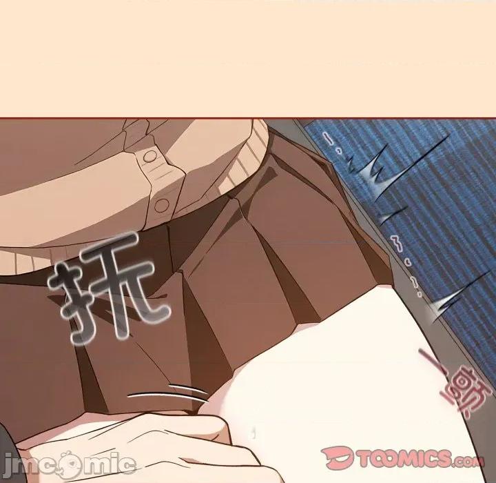 開關:第二季 調教開關：第二季-調教開關：第二季 第11話 第45页