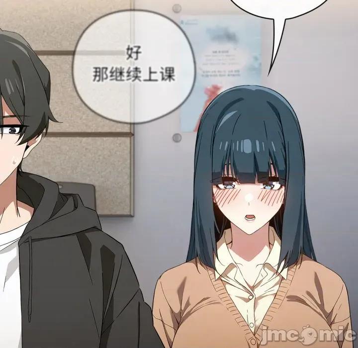 開關:第二季 調教開關：第二季-調教開關：第二季 第11話 第65页
