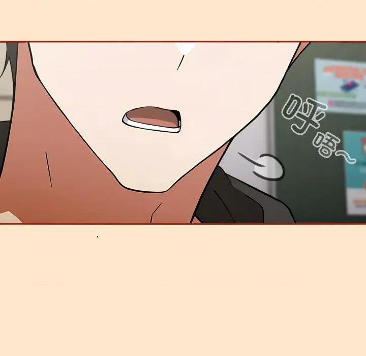 開關:第二季 調教開關：第二季-調教開關：第二季 第11話 第73页