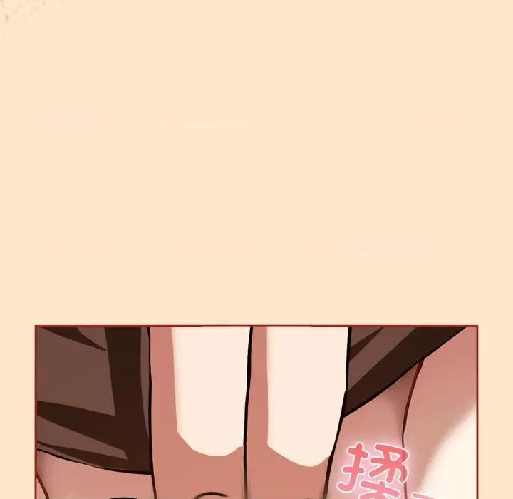 開關:第二季 調教開關：第二季-調教開關：第二季 第11話 第77页