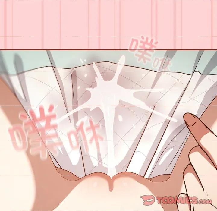 開關:第二季 調教開關：第二季-調教開關：第二季 第11話 第111页