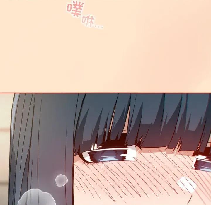 開關:第二季 調教開關：第二季-調教開關：第二季 第11話 第118页